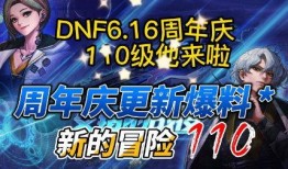 魔术7最新爆料图片