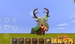 迷你世界最新动画爆料,动画新篇，奇幻冒险启程