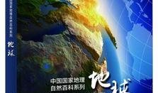 地球百科爆料视频大全最新,最新爆料视频大全深度解析