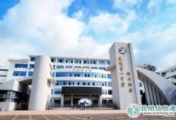 昆明校园爆料案件最新,真相揭开，校园安全再引关注
