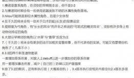 最新爆料执行官是谁呀,神秘执行官身份大起底！