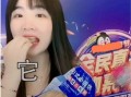 安庆陈小姐爆料视频最新,揭秘事件背后真相