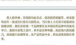 宝鸡自媒体爆料事件最新