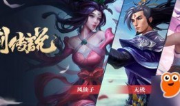 最新神话皮肤爆料视频,神秘传说，华丽登场！