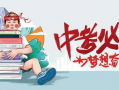 长城未来爆料最新消息视频,揭秘神秘视频背后的惊人真相