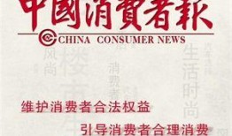 淄博最新爆料新闻事件,揭秘某重大事件背后真相